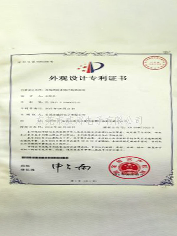 防水插片保险丝座外观...