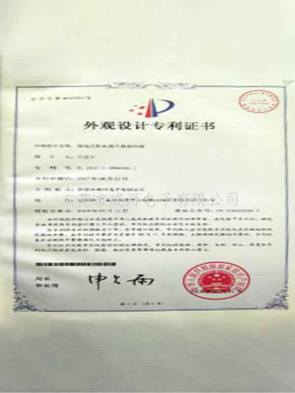 防水插片保险丝座外观...