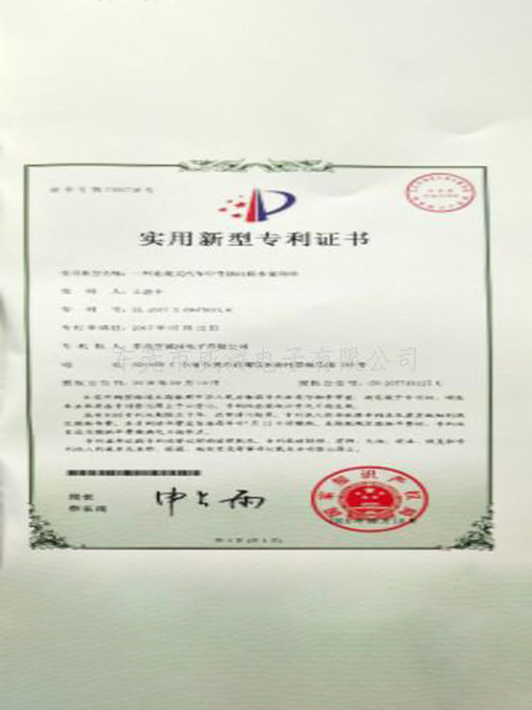 防水插片保险丝座外观...