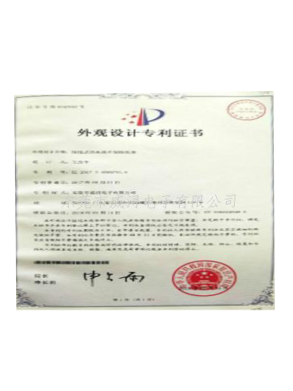 防水插片保险丝座外观...