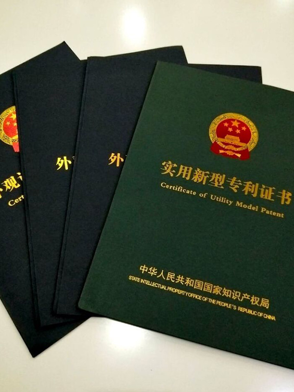 证书