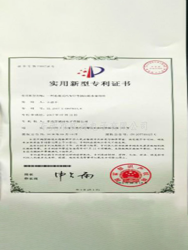 插片保险丝座实用新型...