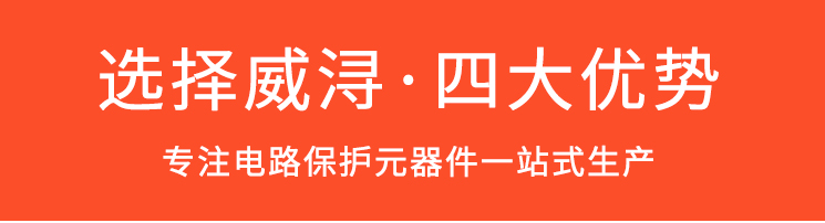 四大优势